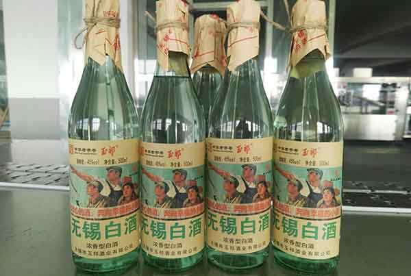 無錫白酒45度 無錫白酒45度