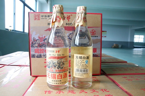 無錫白酒53度 無錫白酒