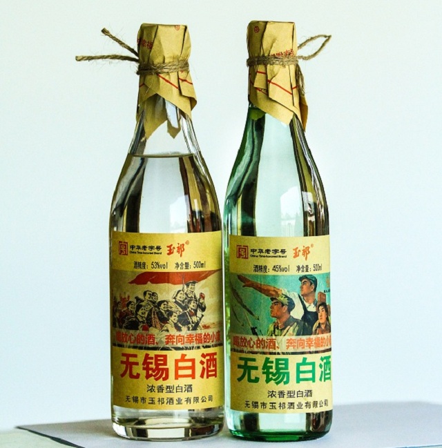 無錫白酒53度 無錫白酒